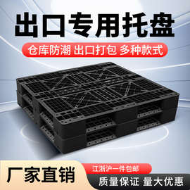大連塑膠托盤 高效耐用的物流與倉儲(chǔ)解決方案