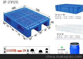 歐標(biāo)與美標(biāo)托盤塑料支架 專業(yè)供應(yīng)與品質(zhì)選擇指南