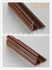 供應廣西upvc塑料異型材廠家報價 廣東眾盈塑鋼型材廠 塑鋼門窗型材,塑料型材,upvc門窗型材,木塑發泡型材,木塑櫥柜型材,移門木塑板,木塑百葉板,塑料異型材,塑鋼型材